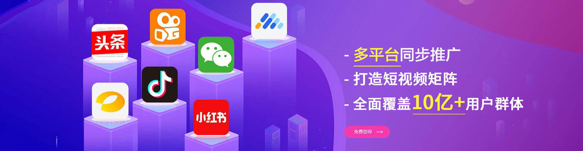 东营sem竞价