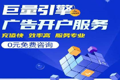 百度推广代运营案例：案例分享：打造爆款产品