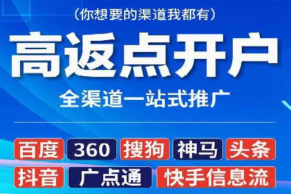 SEM代运营案例：精准定位目标客户