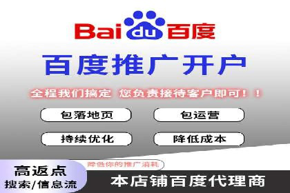 某旅游网站SEM优化案例：如何吸引目标用户