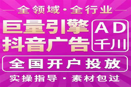 百度推广托管案例分享，看如何提升广告转化率